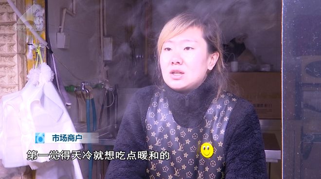 融！这些御寒姿势总有一款适合你麻将胡了免费试玩热腾腾、暖融(图19)